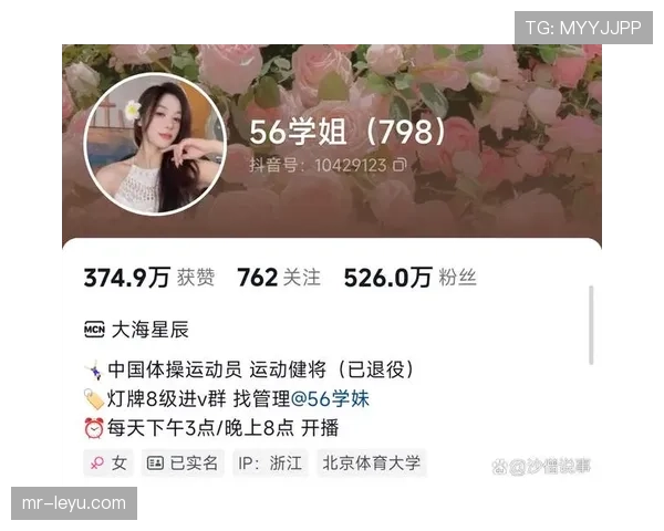 吴柳芳退役后开销大到离谱，这日子过得比顶流还顶流